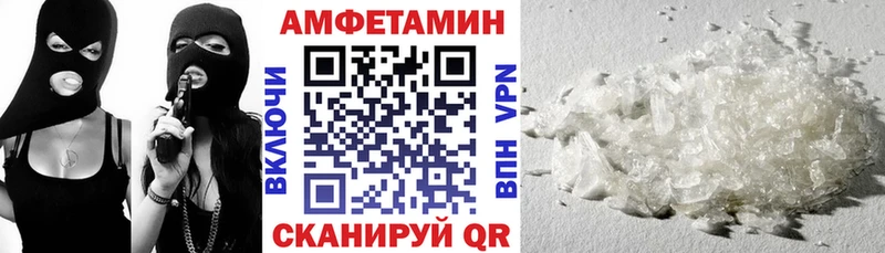 что такое   Среднеколымск  Амфетамин VHQ 