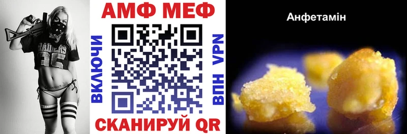 Amphetamine Premium Среднеколымск