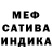 Меф мяу мяу VHQ Gary Robinson