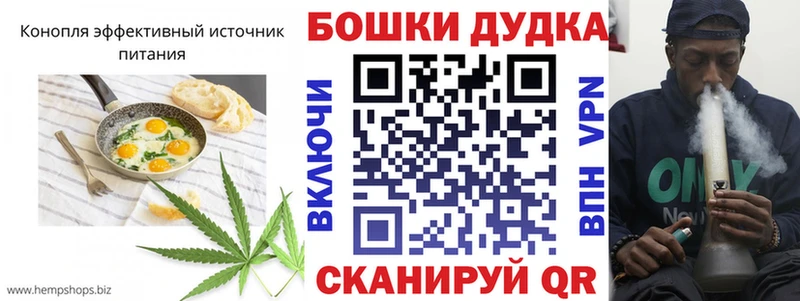 Печенье с ТГК конопля  Среднеколымск 