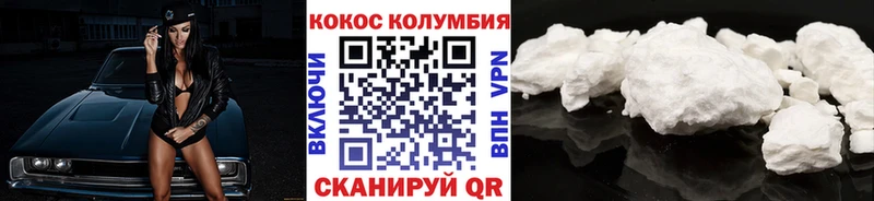 сколько стоит  Среднеколымск  КОКАИН Fish Scale 