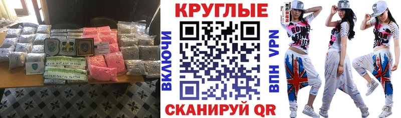 Экстази ешки  Среднеколымск 