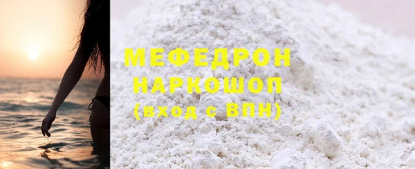 ALPHA PVP Куйбышев