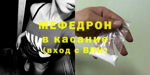 ALPHA PVP Куйбышев