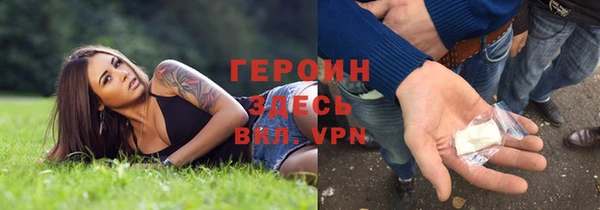 ALPHA PVP Куйбышев