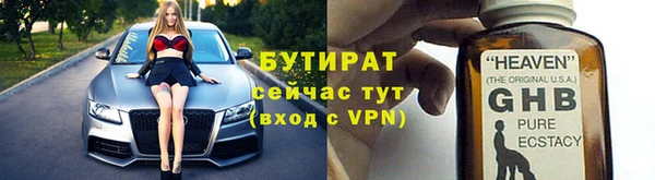 ALPHA PVP Куйбышев