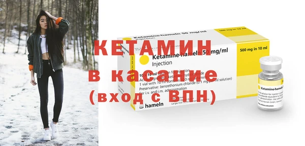 ALPHA PVP Куйбышев