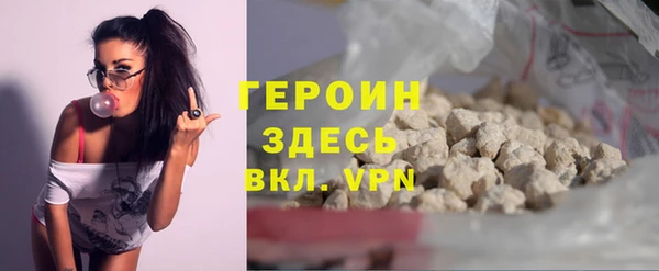 ALPHA PVP Куйбышев