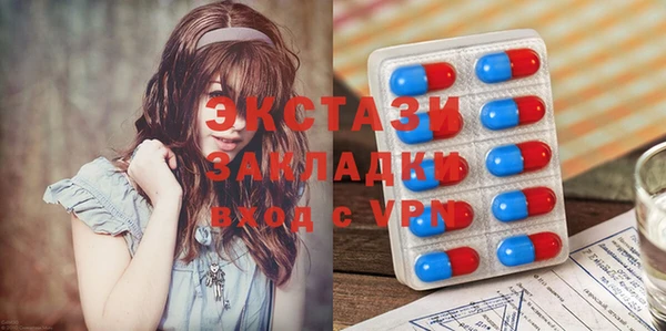 трава Лабытнанги