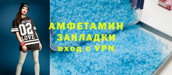 прущие крисы Братск