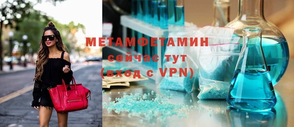 меф VHQ Кукмор