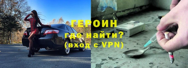 ALPHA PVP Куйбышев