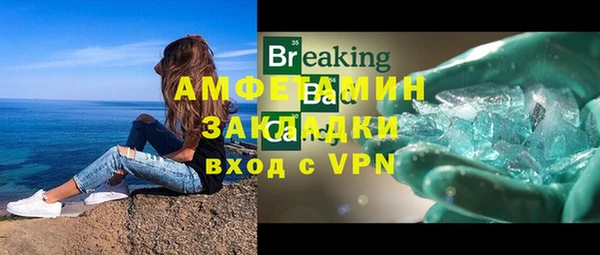 2c-b Великий Новгород