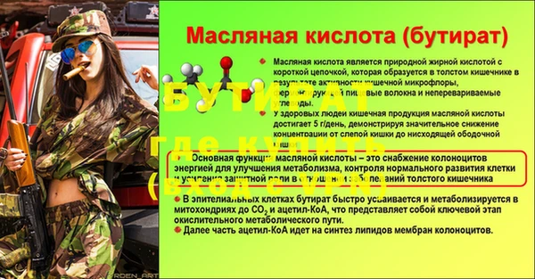ALPHA PVP Куйбышев