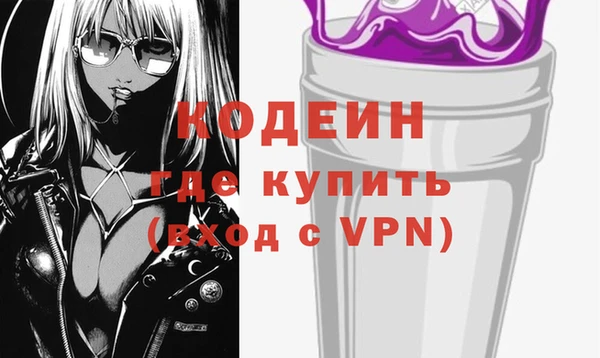 ALPHA PVP Куйбышев