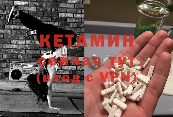 меф VHQ Кукмор