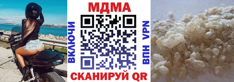 MDMA crystal  Среднеколымск 