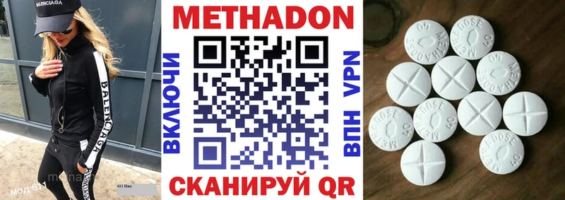 Метадон VHQ  darknet Telegram  Среднеколымск 