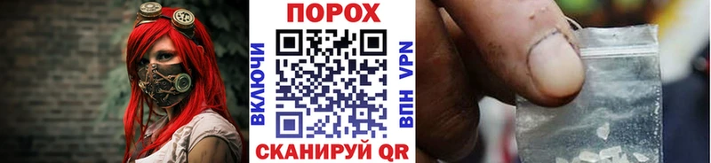 МЕТАМФЕТАМИН Декстрометамфетамин 99.9%  купить наркотик  Среднеколымск 
