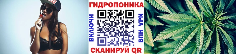 где можно купить наркотик kraken онион Канабис ГИДРОПОН Среднеколымск